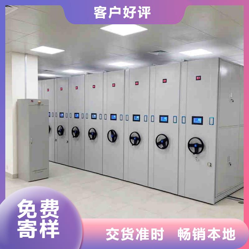 電動檔案密集架源頭好貨