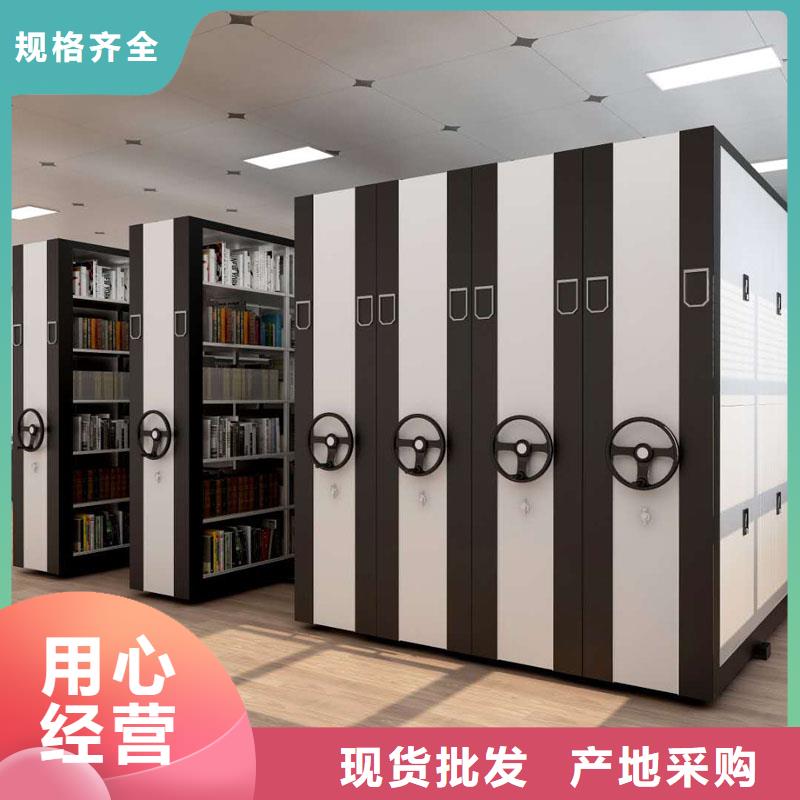 檔案柜密集架廠家批發價格
