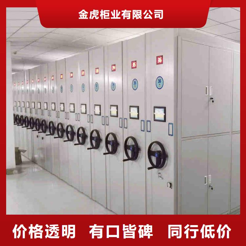 檔案柜密集架廠家可定制
