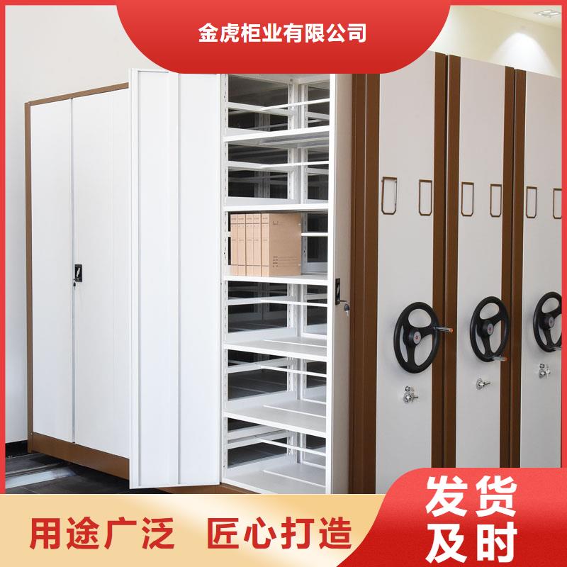 倉庫密集架誠信廠家2025已更新（行情/資訊）