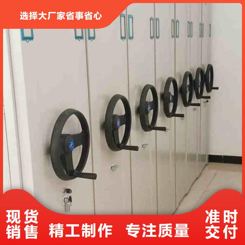 密集架電動(dòng)密集架支持拿樣