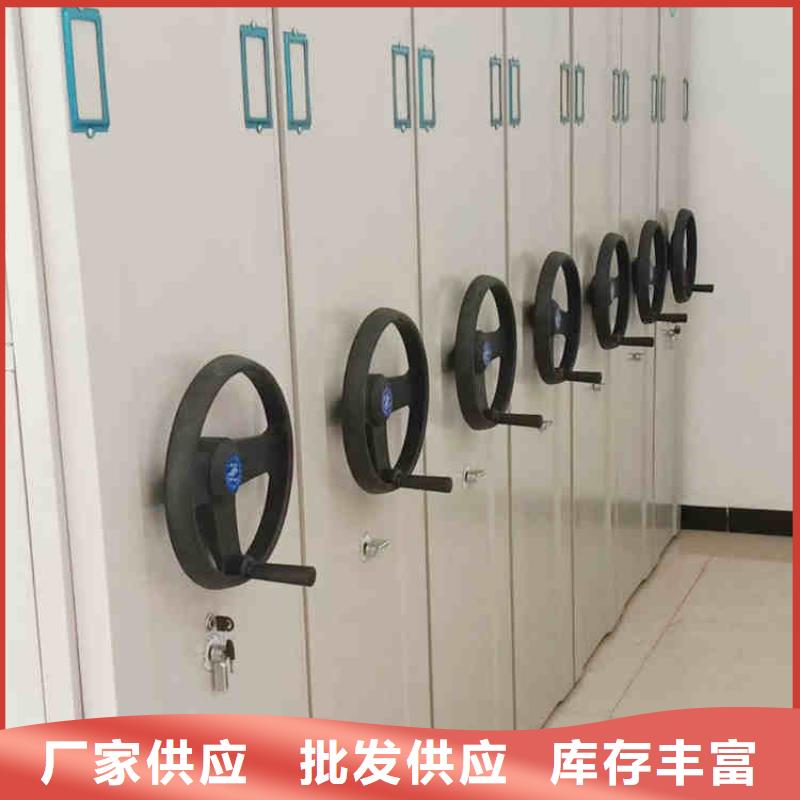 密集架檔案柜價格地道