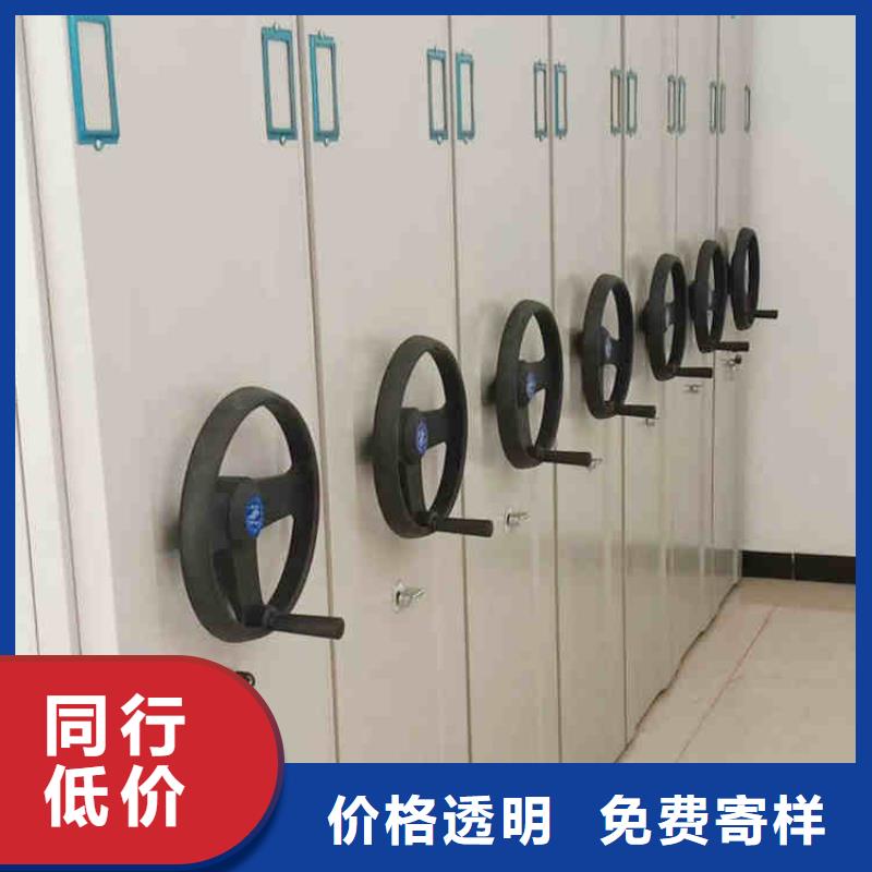 密集架資料密集柜從廠家買售后有保障