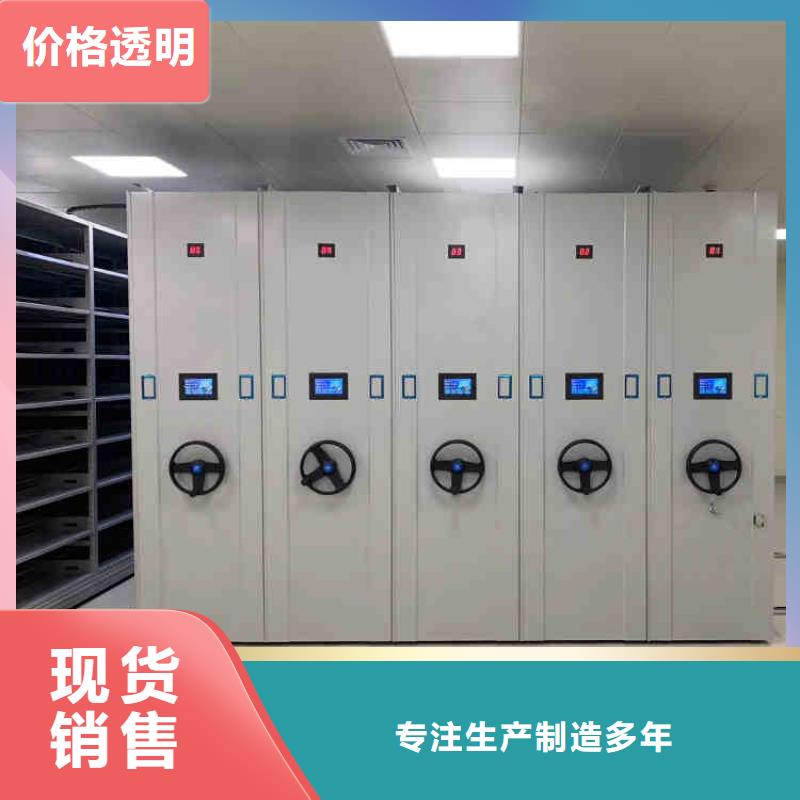 密集架柜定做現貨齊全2025已更新（行情/資訊）
