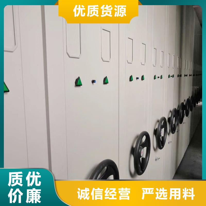 密集架好品質選我們