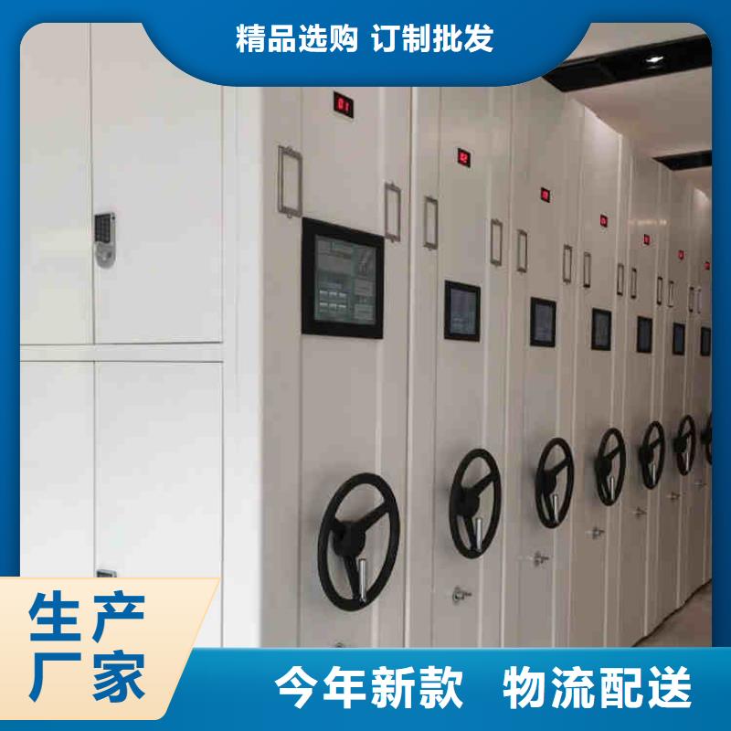 電動密集柜價格行情