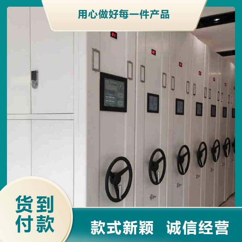 密集架工廠設計