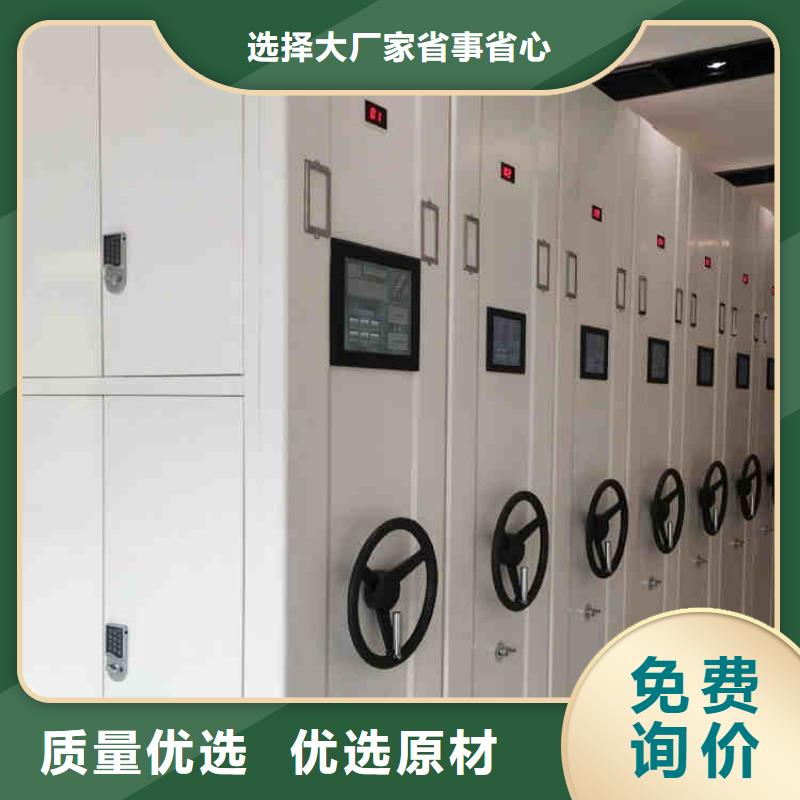 密集架簡介采購2025已更新（行情/資訊）