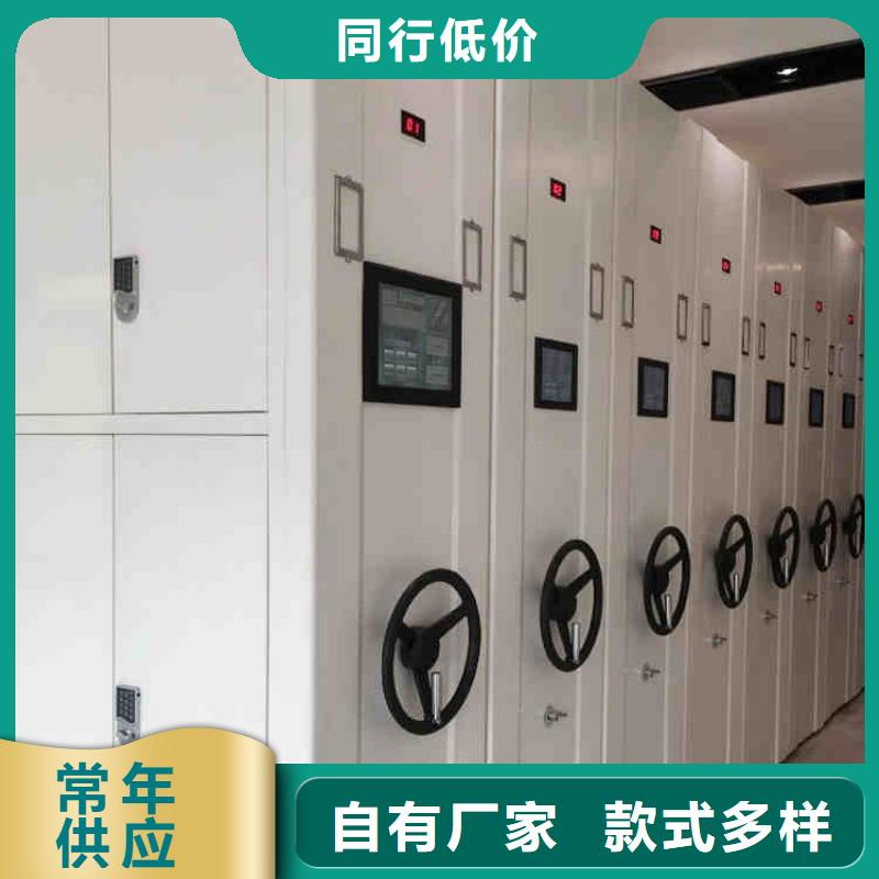 檔案柜密集架廠家可定制