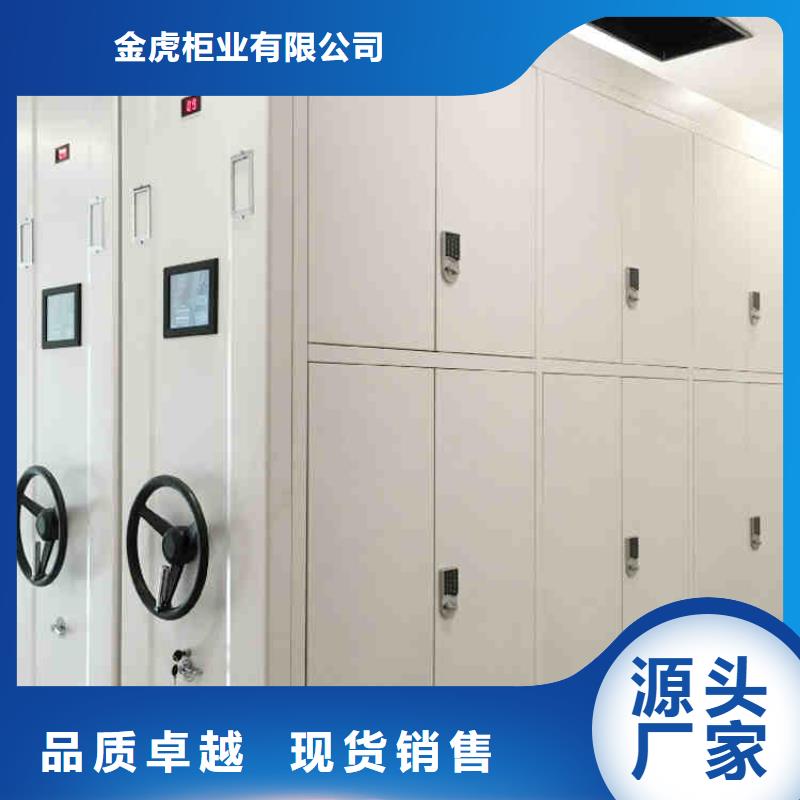 密集柜檔案量大從優2025已更新（行情/資訊）
