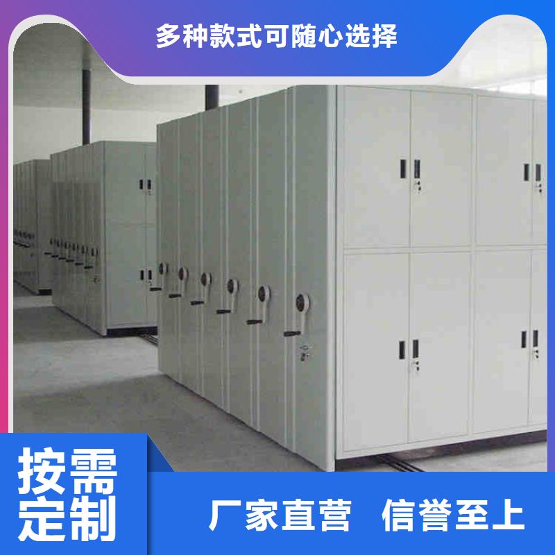 密集架密集柜來圖加工定制