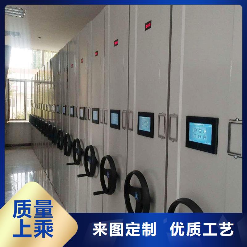 檔案密集架批發出廠價格