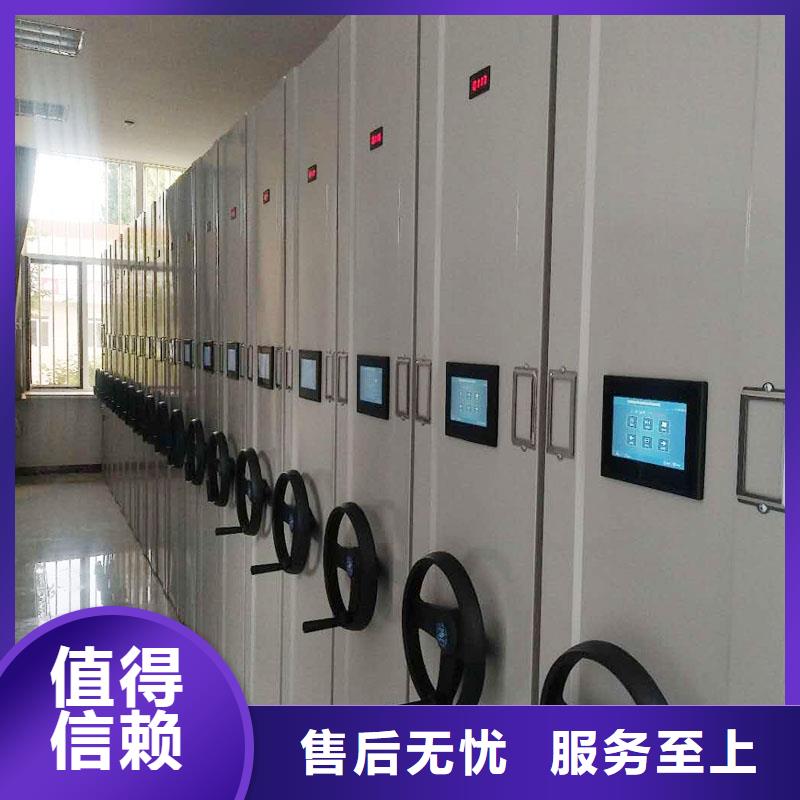 密集架免費回電