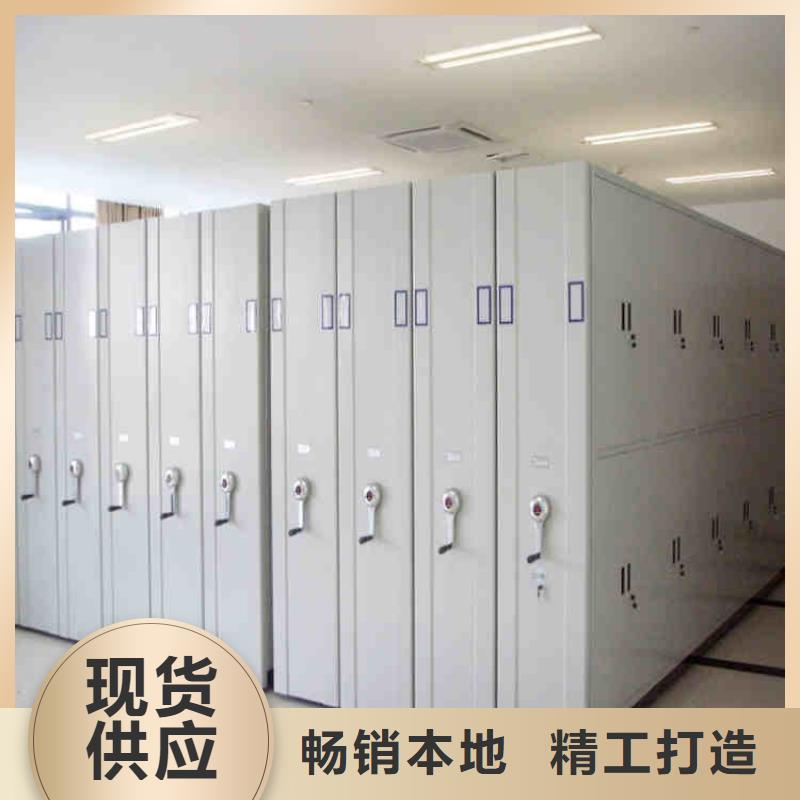 密集架手搖密集柜密集架隨心所欲定制