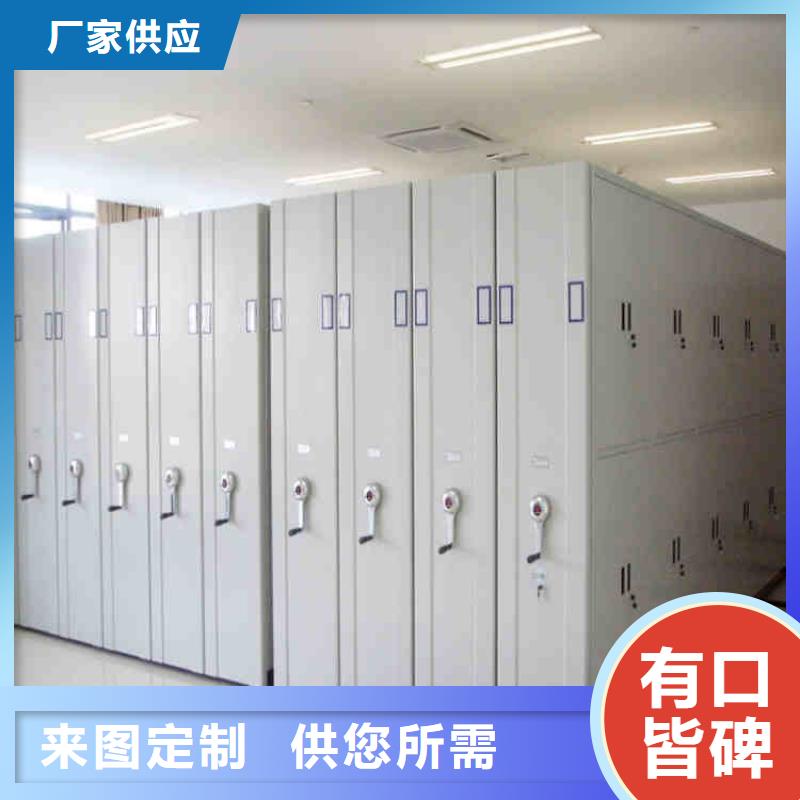 密集架视频-蚌埠|芜湖|铜陵|淮南金虎密集架_ 金虎柜业(安徽省分公司)
