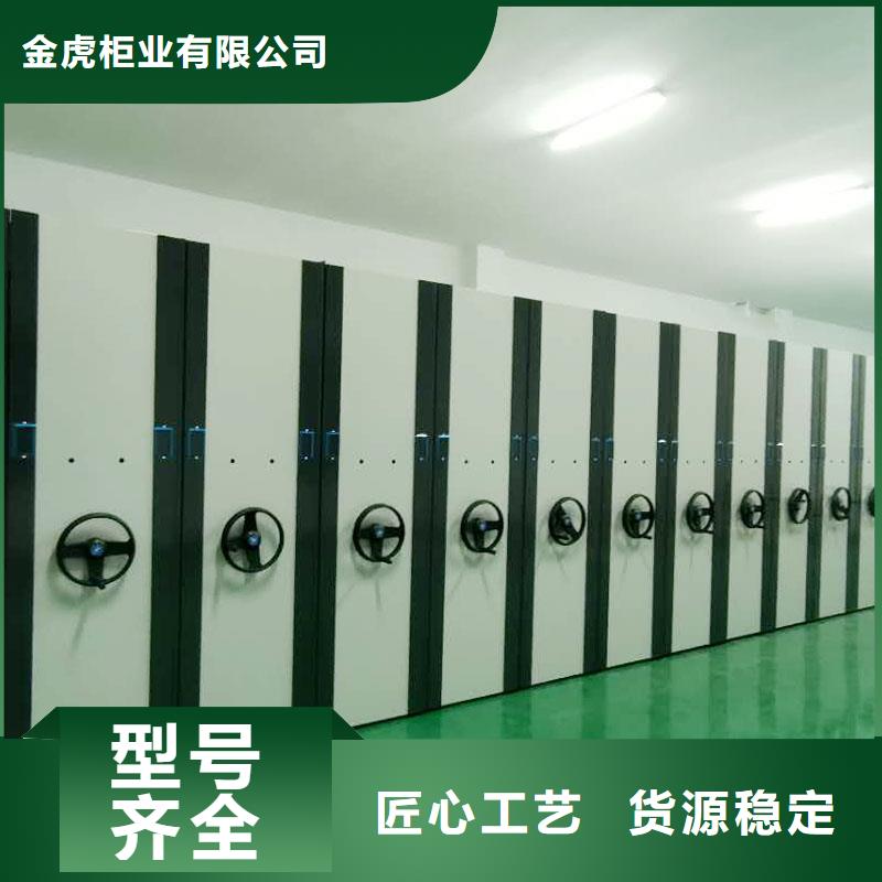 密集架移動(dòng)柜銷(xiāo)售2025已更新（行情/資訊）