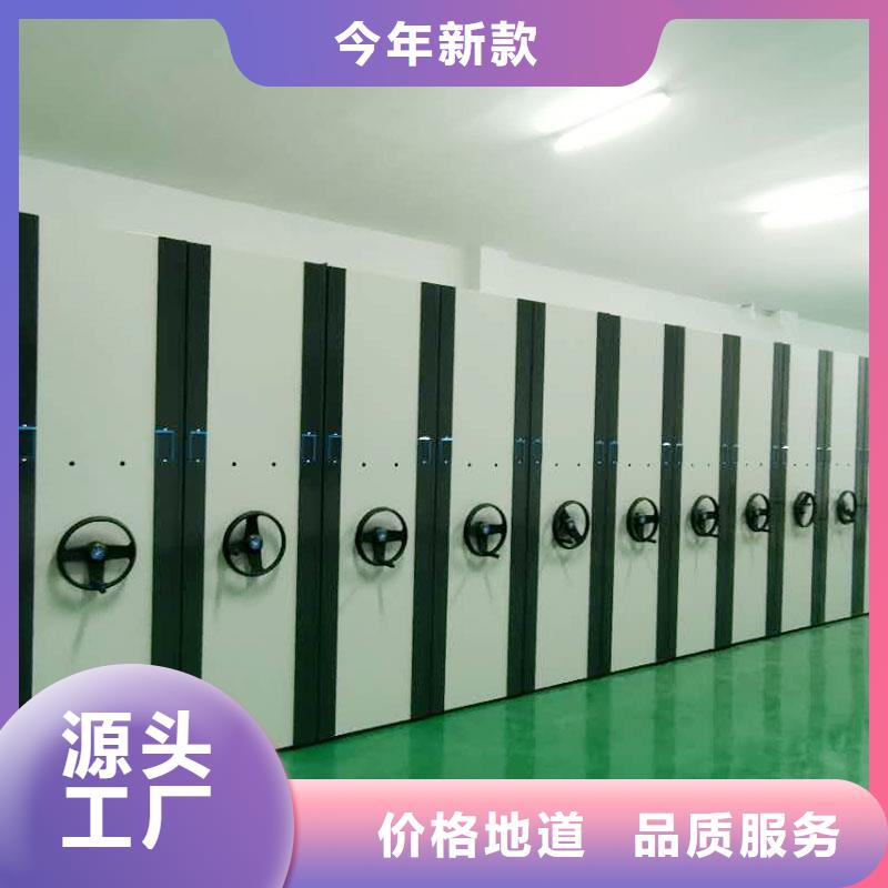 密集架生產承諾守信