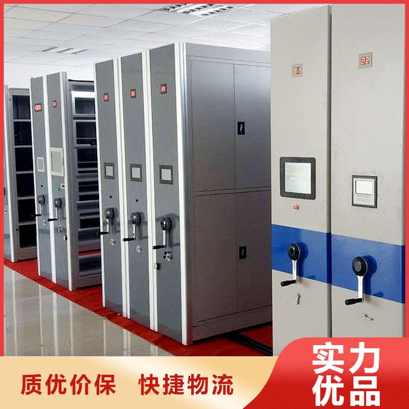 電腦密集架售后無憂