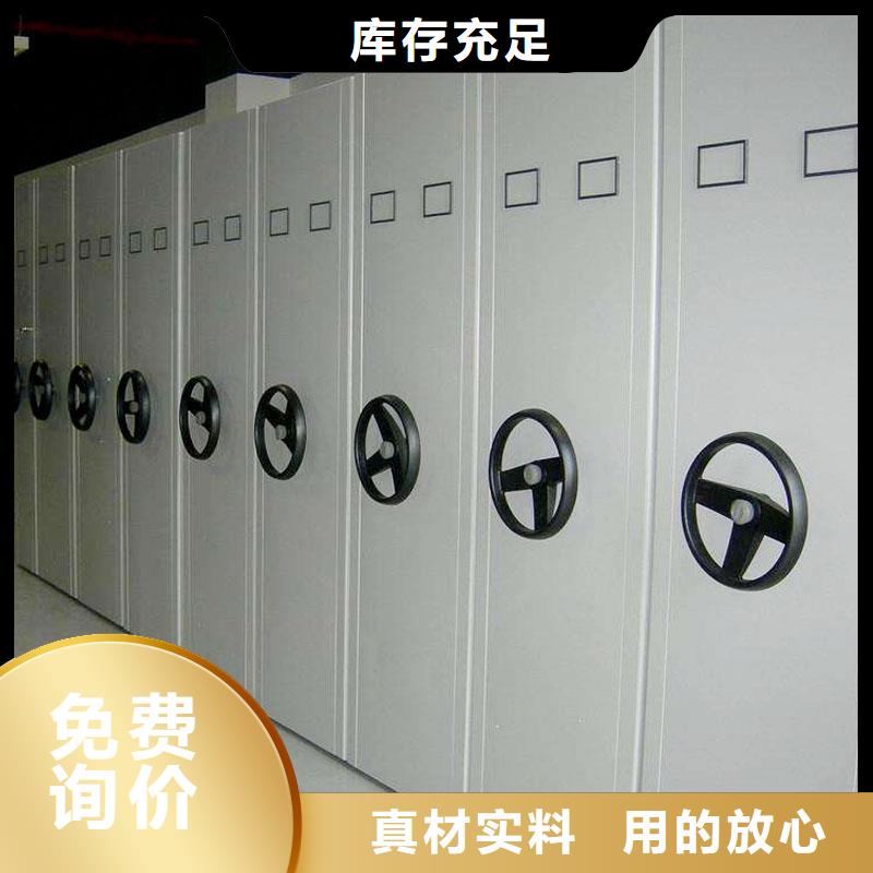 智能檔案密集架廠(chǎng)家批發(fā)