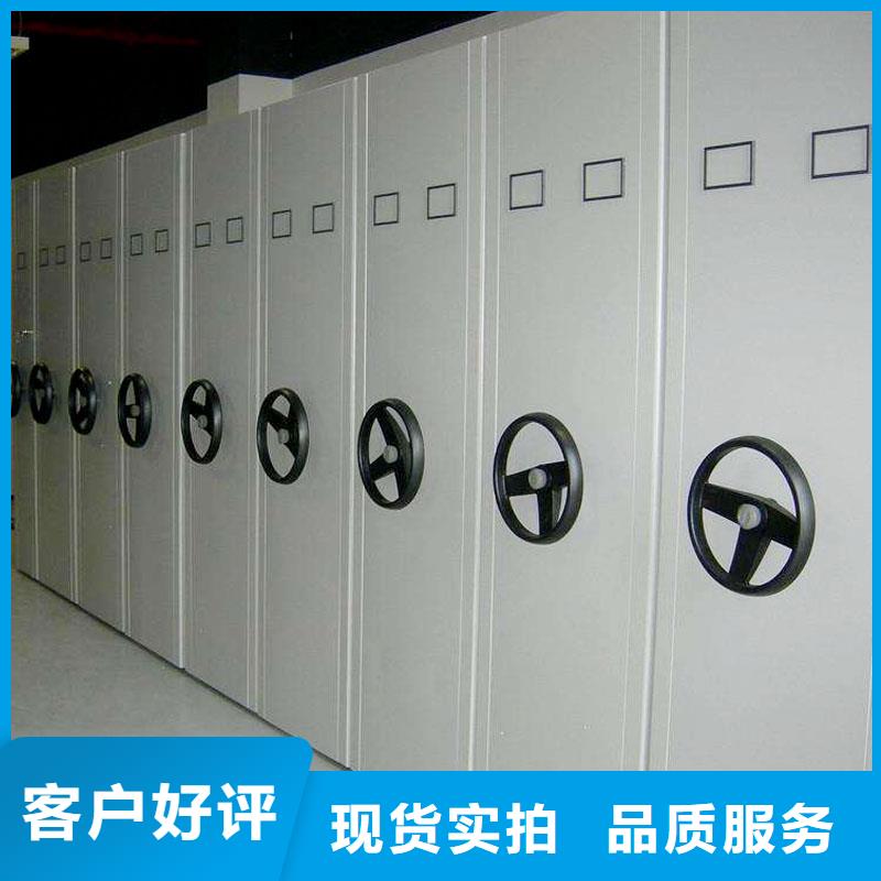 密集架檔案室密集架品類齊全