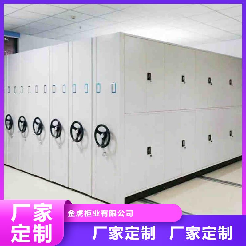 手搖式密集架價格優惠2025已更新（行情/資訊）