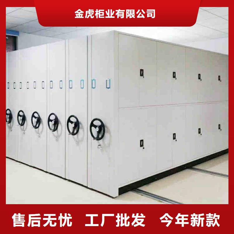 密集架出售