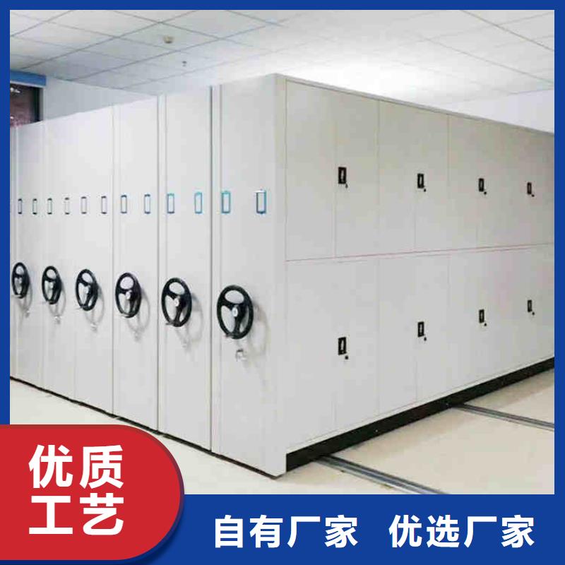 檔案密集架批發價格