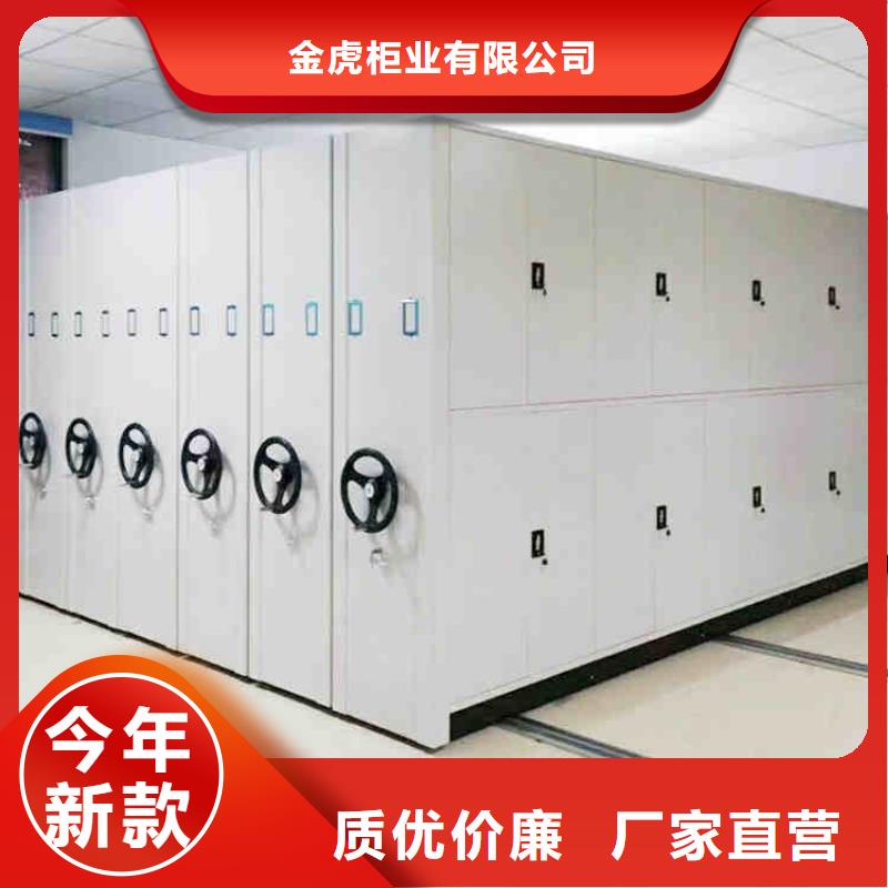 密集架移動密集架專業生產N年
