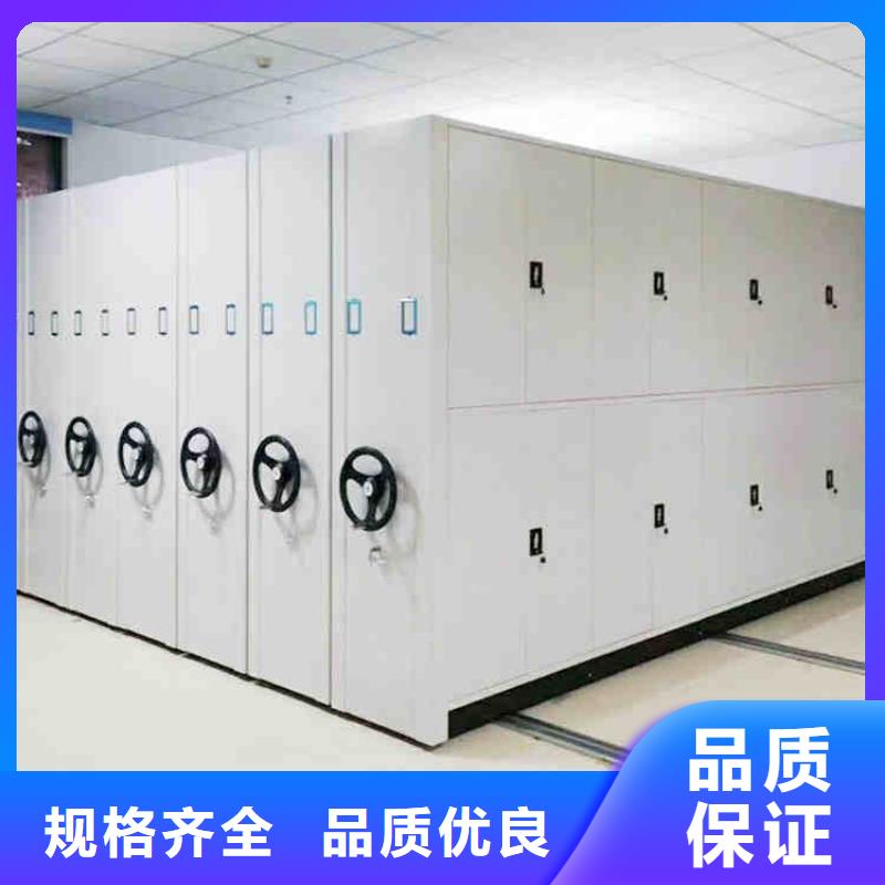 密集架一站式采購