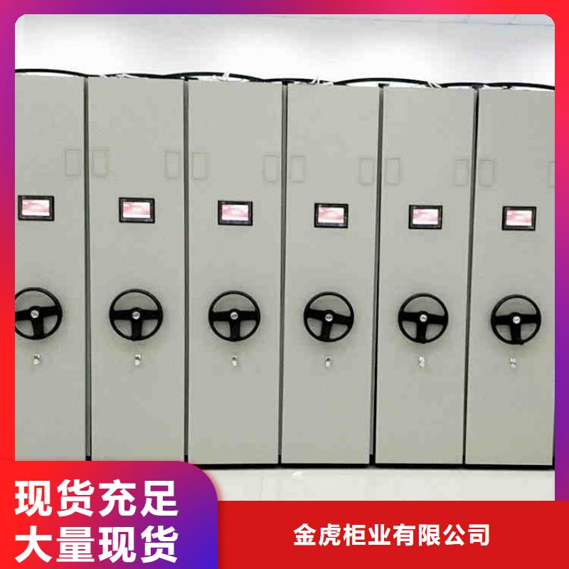 檔案密集架批發出廠價格
