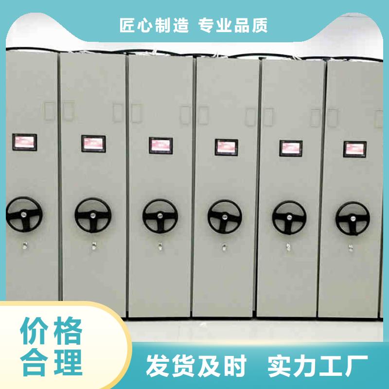 密集架為您精心挑選