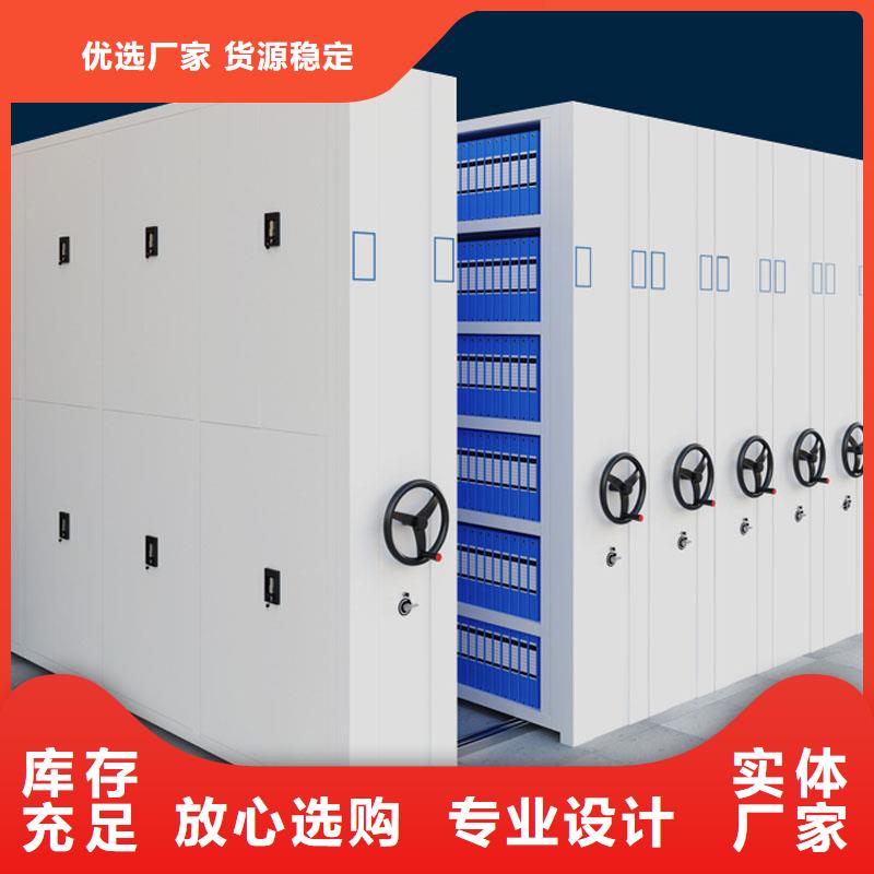 智能化檔案密集架公司