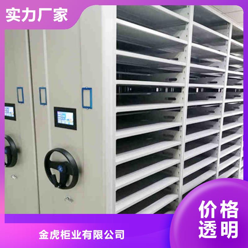 倉庫密集架施工團隊