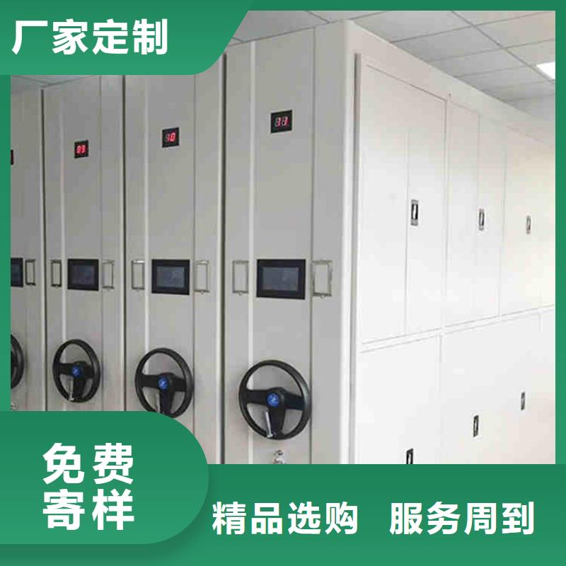 改造密集架現貨供應2025已更新（行情/資訊）