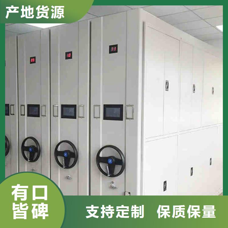 密集架实力厂家