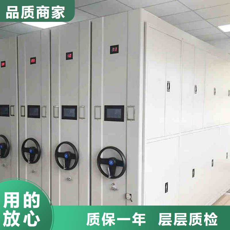 檔案密集架廠商廠家直銷