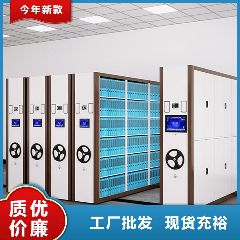 密集柜公司為您服務(wù)
