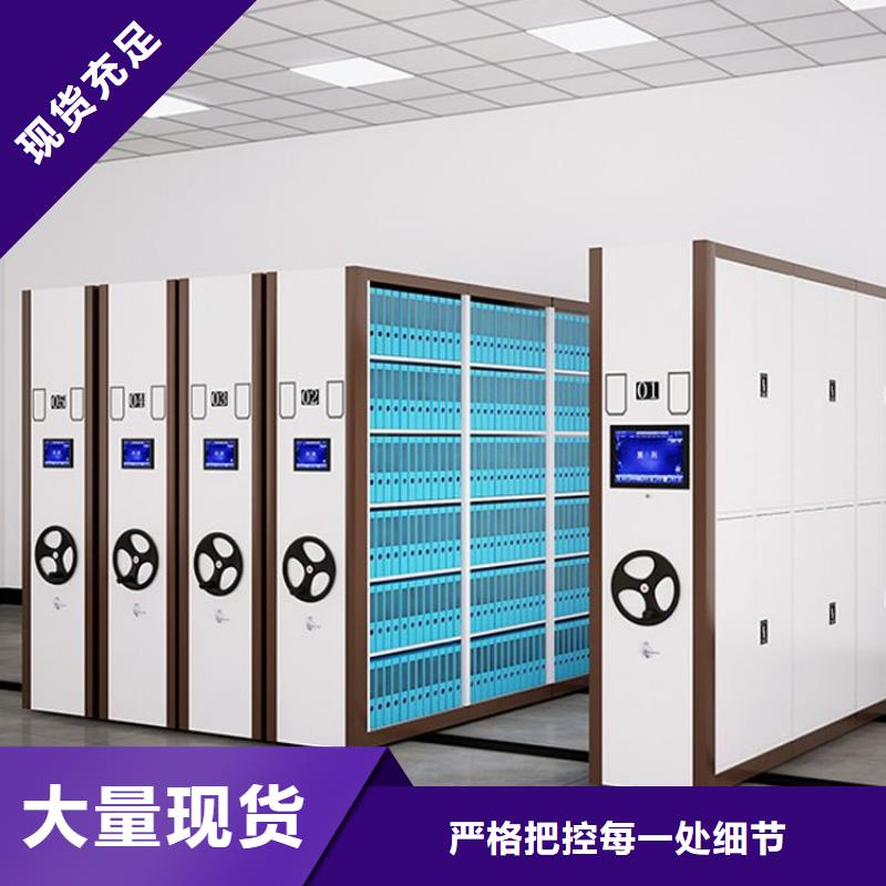 密集架-可移動手搖密集柜服務周到