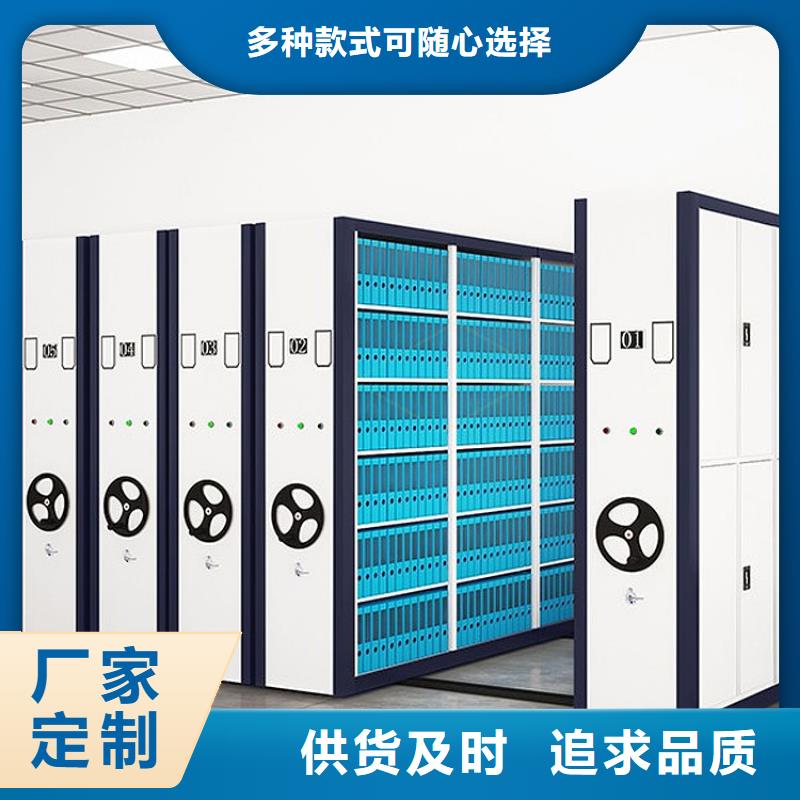 電動密集柜價格行情