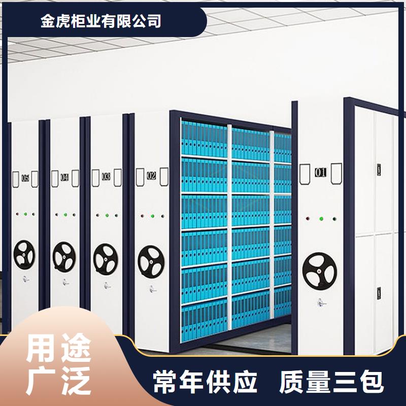 密集架供應廠家在線報價