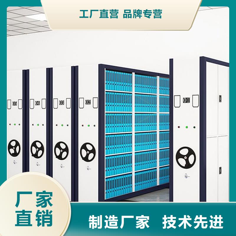 檔案密集架柜現(xiàn)貨直供