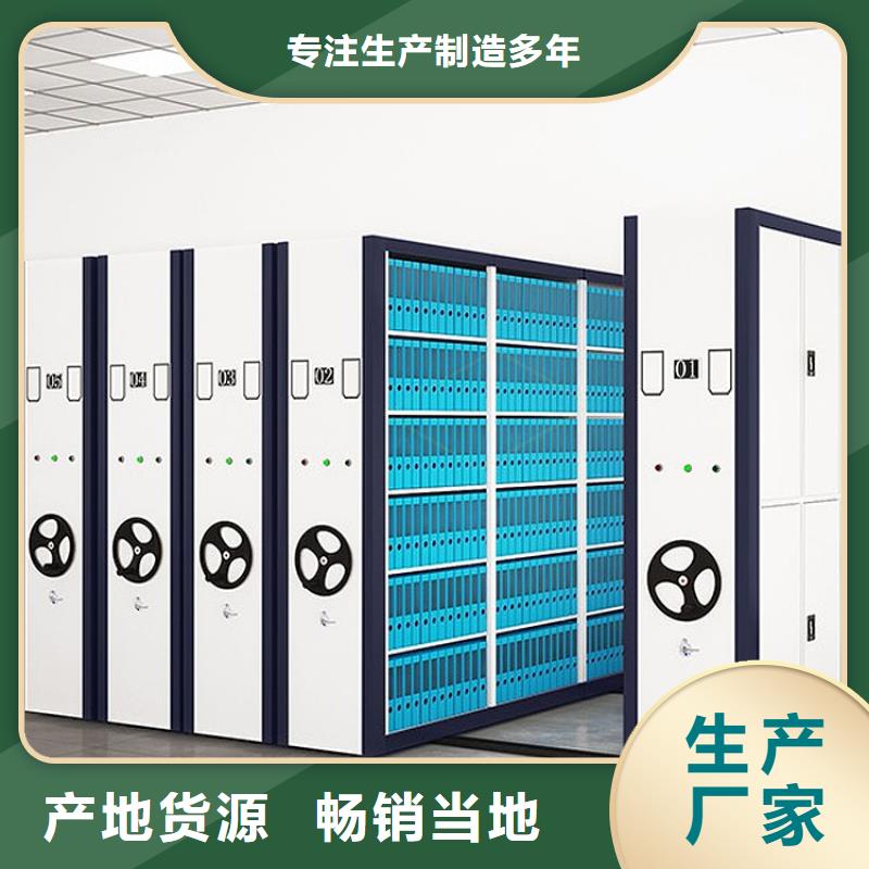手搖檔案密集架批發價2025已更新（行情/資訊）