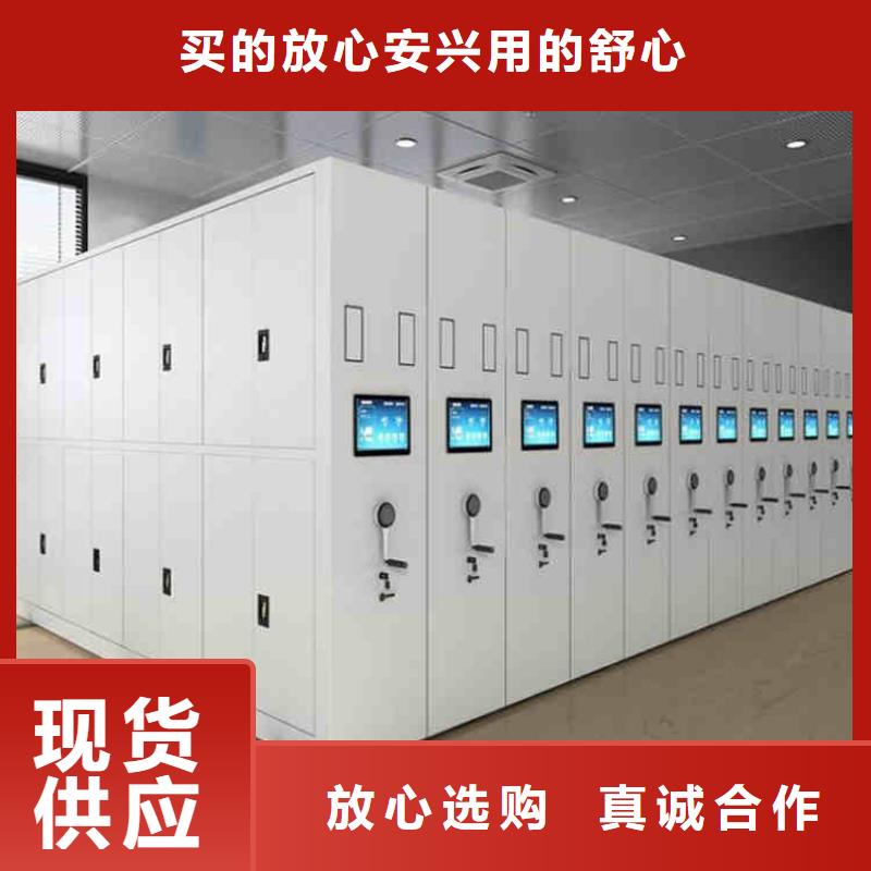 密集架视频-蚌埠|芜湖|铜陵|淮南金虎密集架_ 金虎柜业(安徽省分公司)