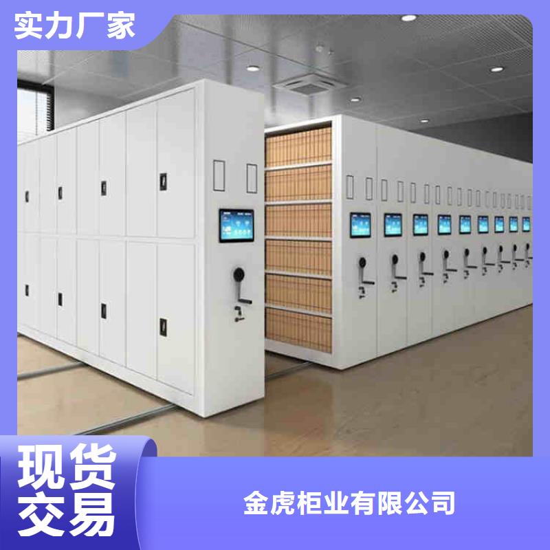 密集架手搖質(zhì)量保證