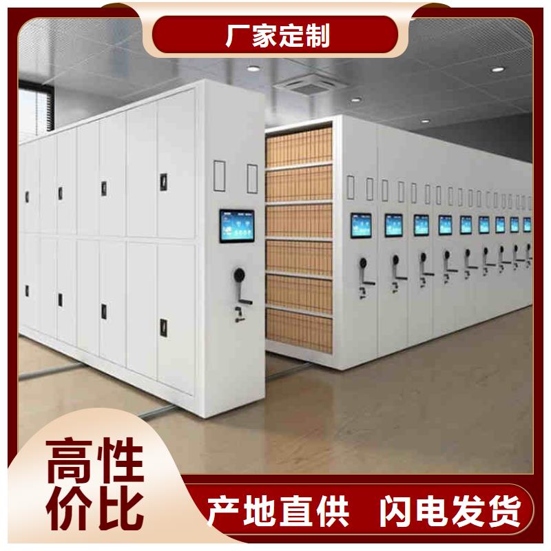 檔案柜廠家品質放心