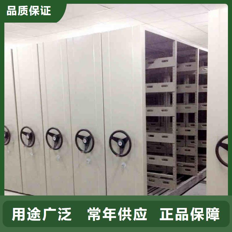 檔案密集架批發價格