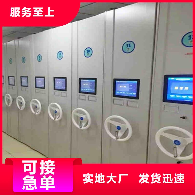 密集文件柜口碑好