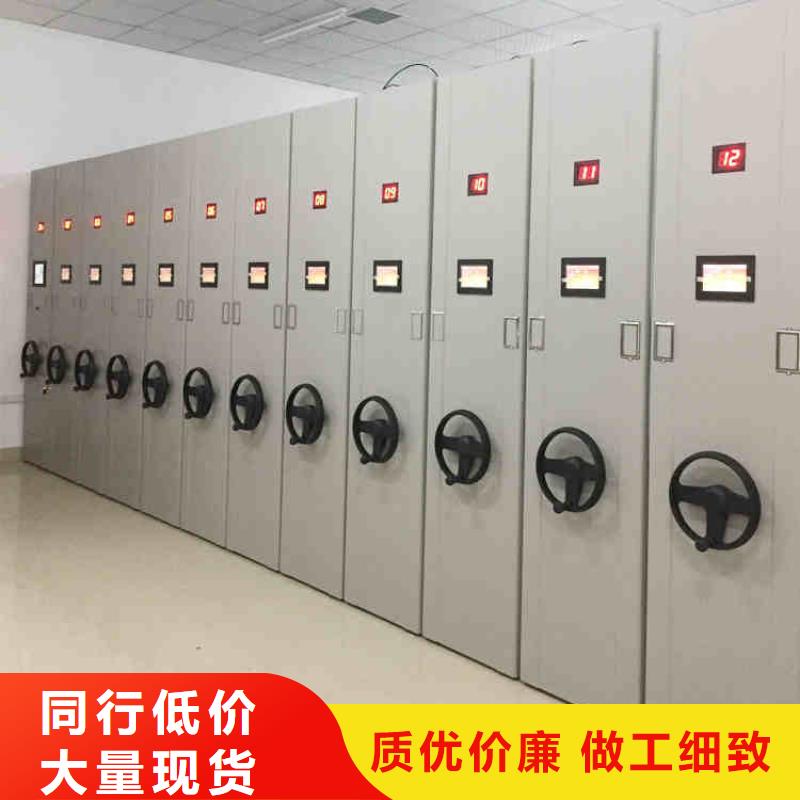 密集架智能詢問報價