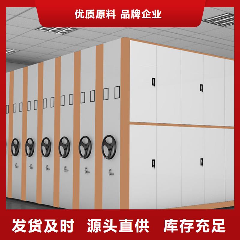 密集架廠家貨真價實