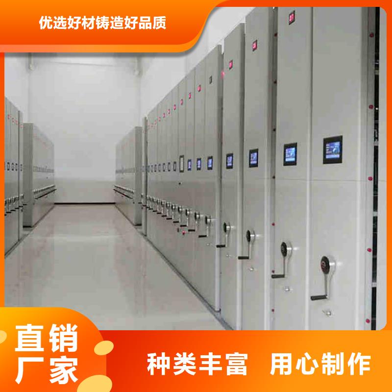 密集架供應廠家在線報價